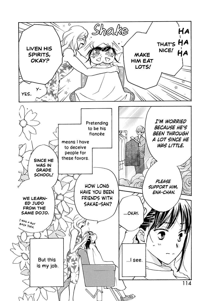 Page 11 Chapter 4 Teppeki Honeymoon