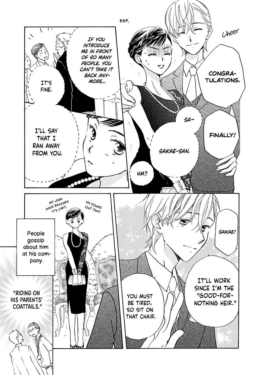 Page 16 Chapter 4 Teppeki Honeymoon