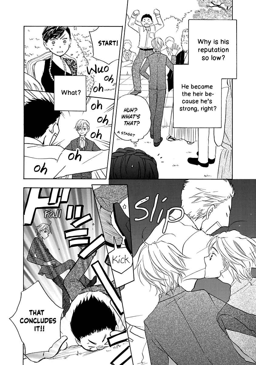 Page 17 Chapter 4 Teppeki Honeymoon
