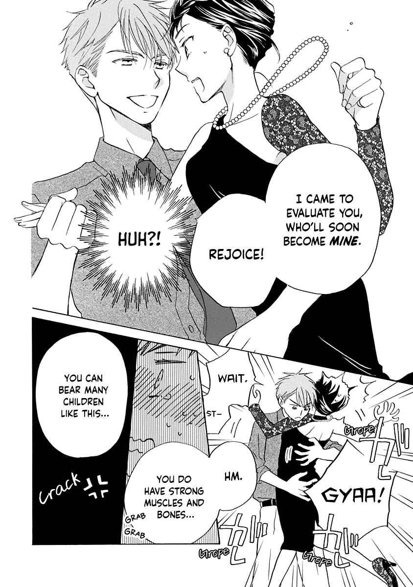 Page 21 Chapter 4 Teppeki Honeymoon