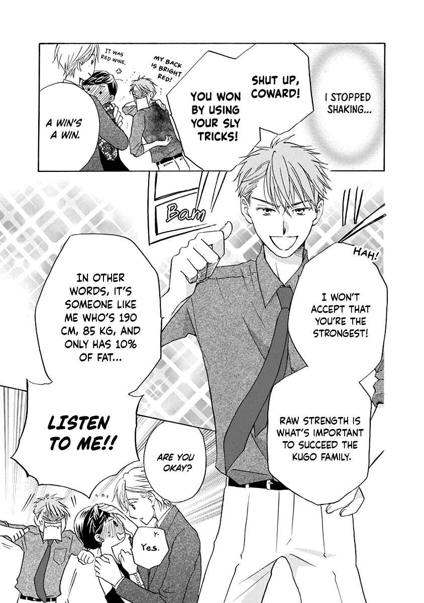 Page 24 Chapter 4 Teppeki Honeymoon