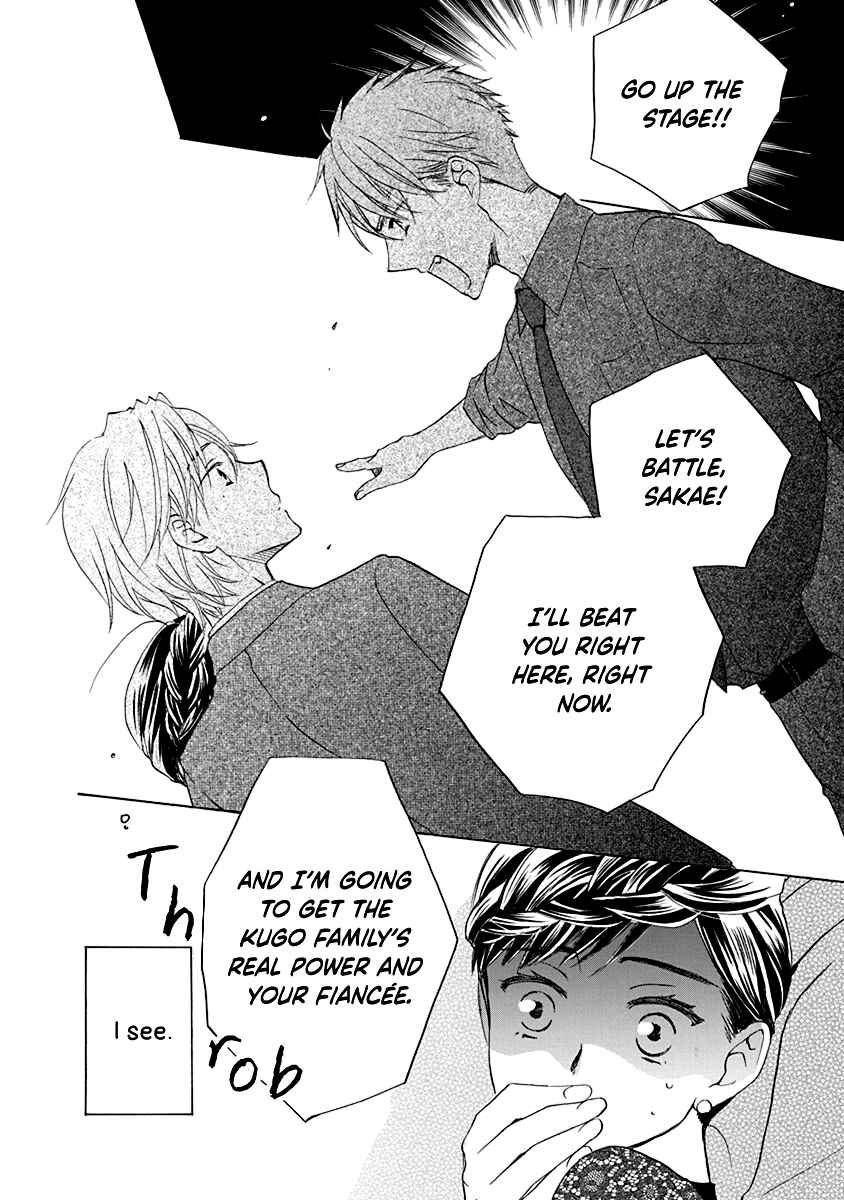 Page 25 Chapter 4 Teppeki Honeymoon