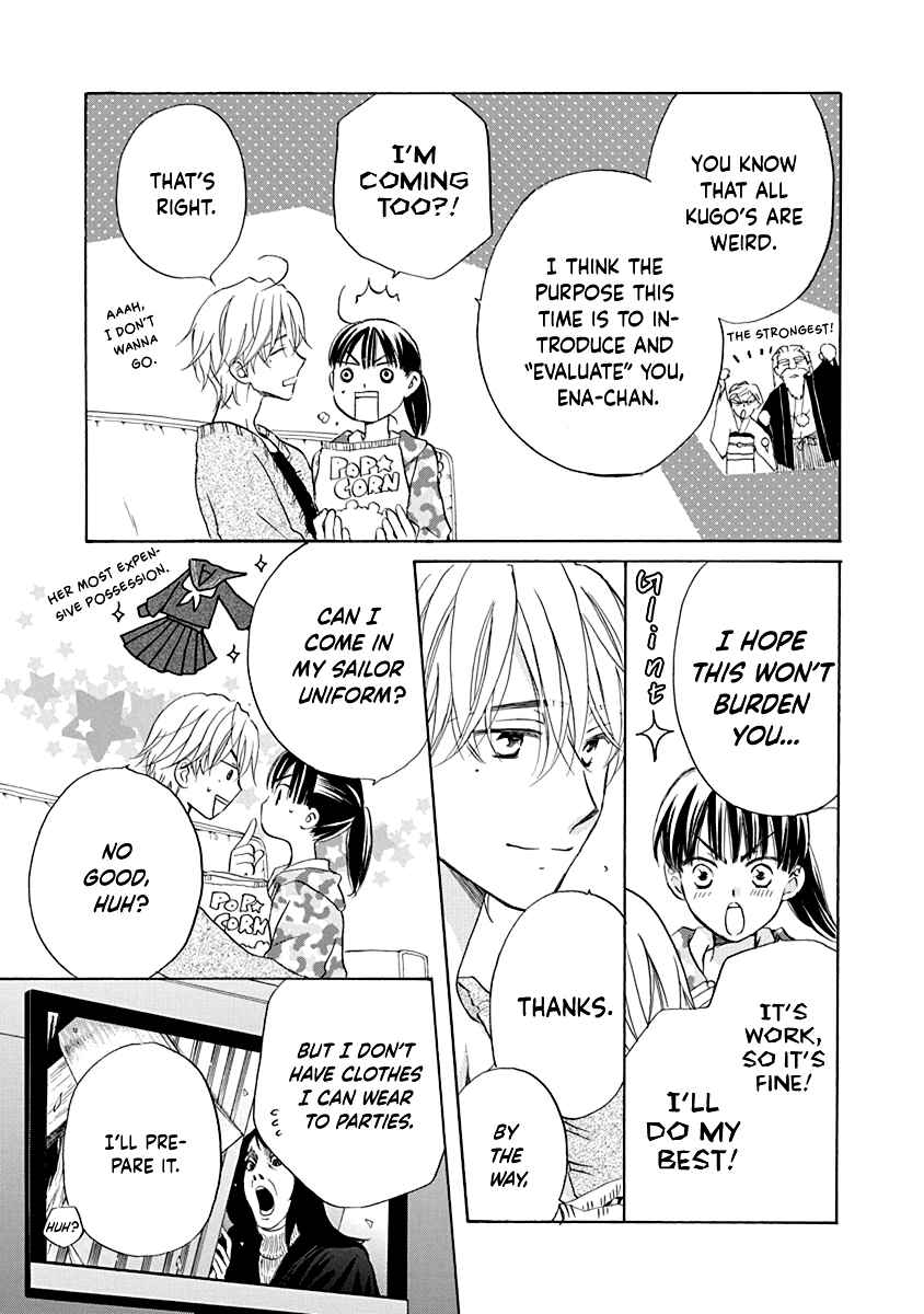 Page 6 Chapter 4 Teppeki Honeymoon