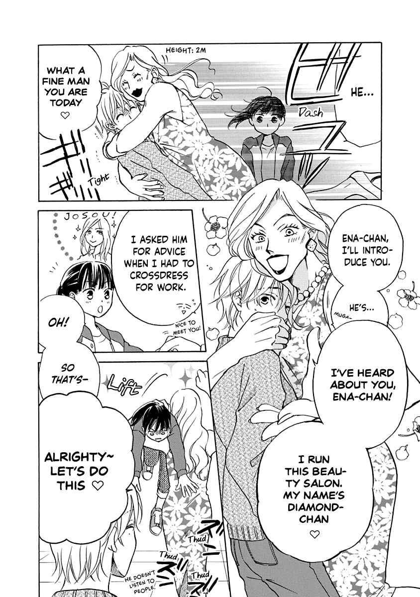 Page 9 Chapter 4 Teppeki Honeymoon
