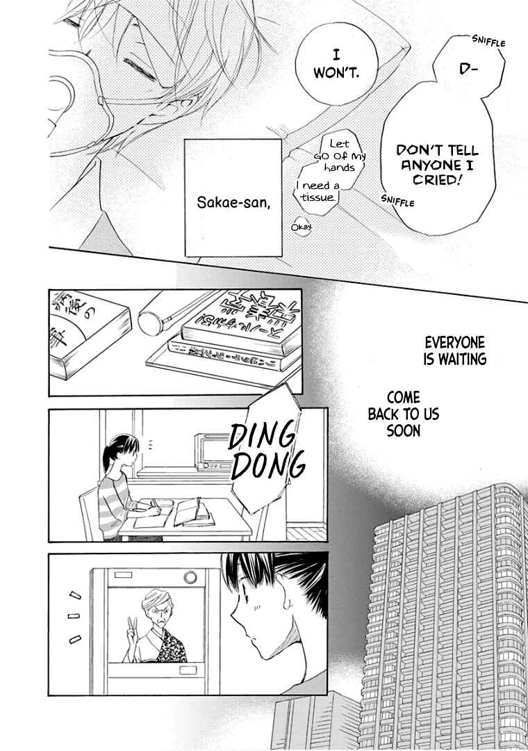 Page 13 Chapter 29 Teppeki Honeymoon
