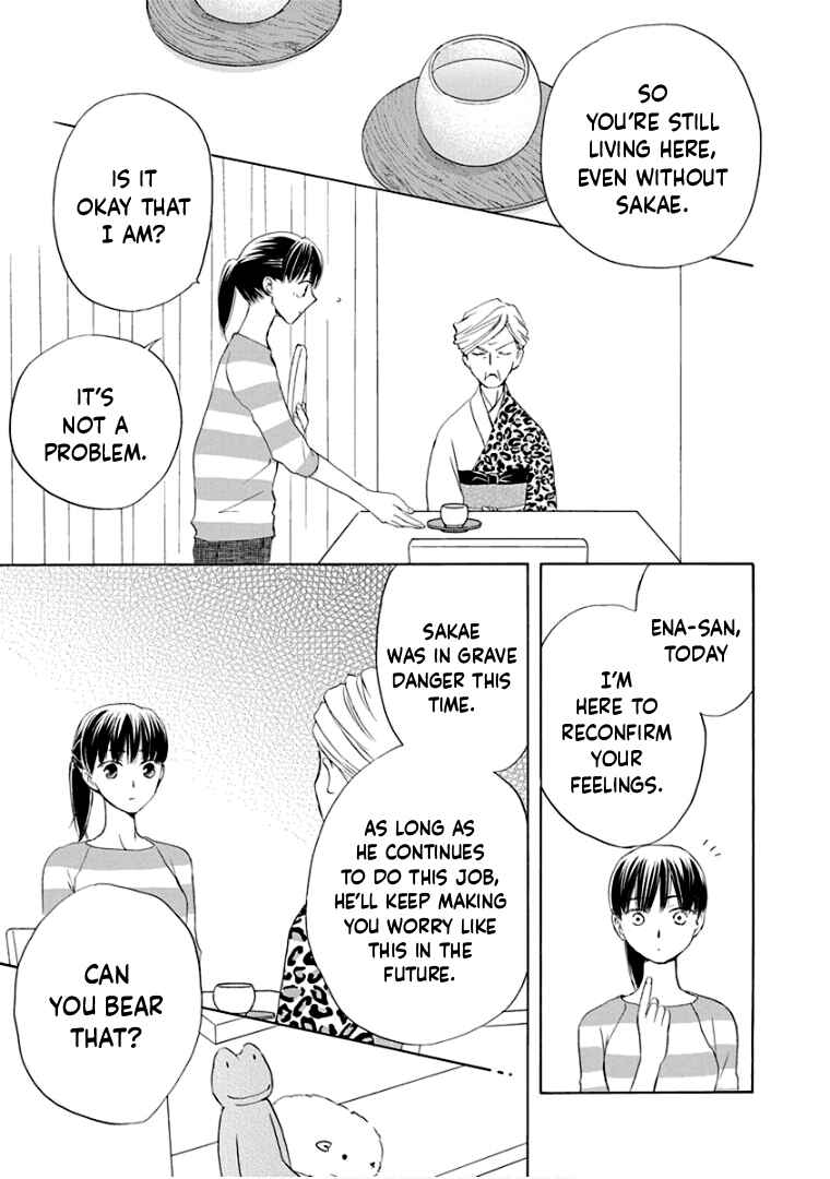 Page 14 Chapter 29 Teppeki Honeymoon