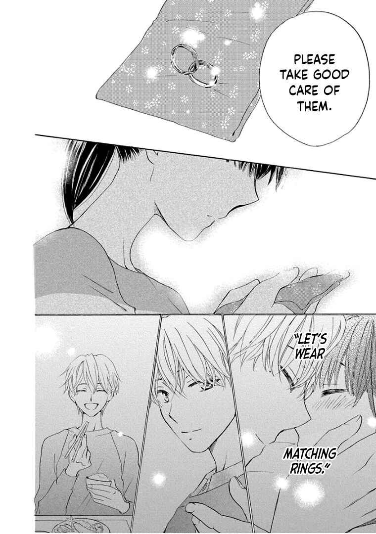Page 17 Chapter 29 Teppeki Honeymoon