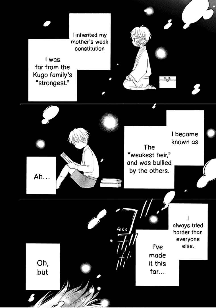 Page 21 Chapter 29 Teppeki Honeymoon