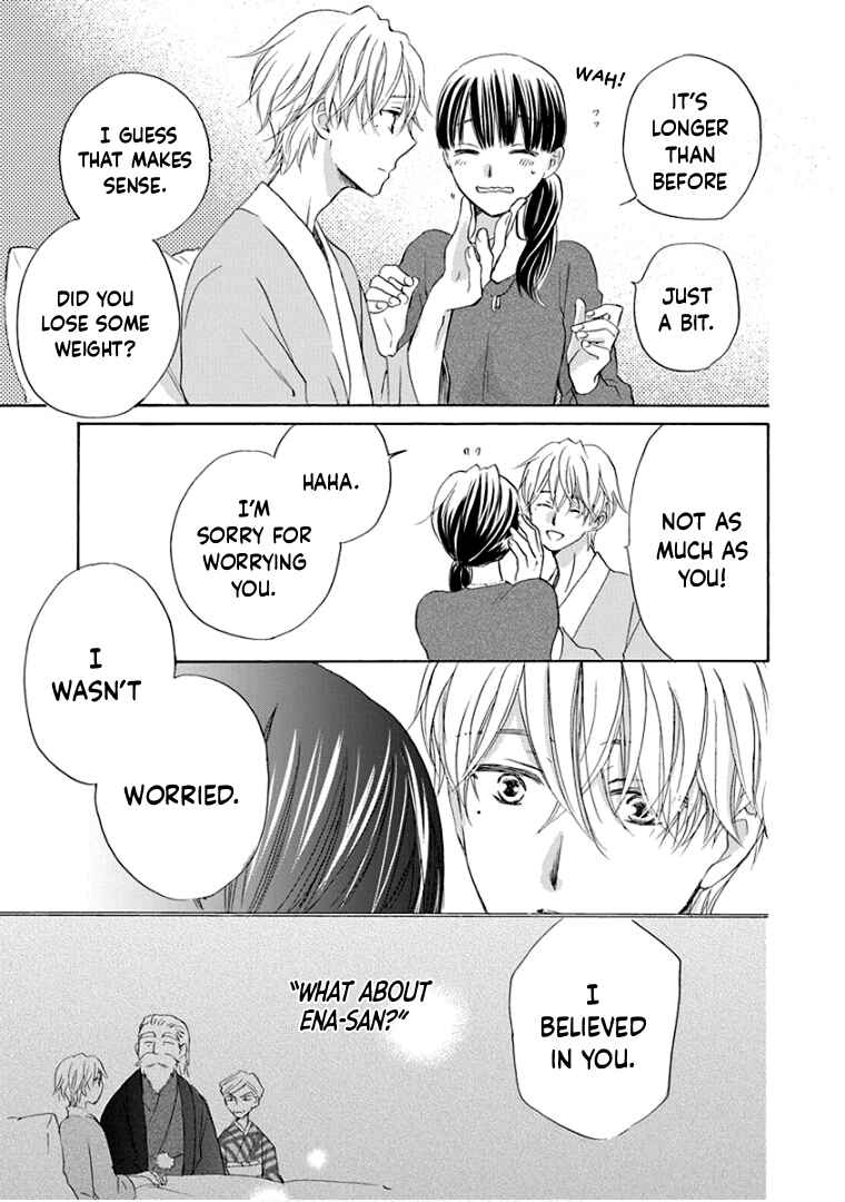 Page 32 Chapter 29 Teppeki Honeymoon