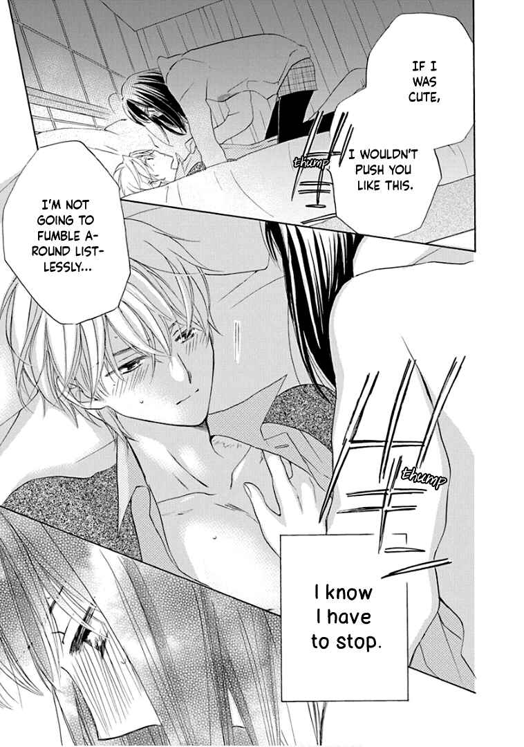 Page 12 Chapter 22 Teppeki Honeymoon