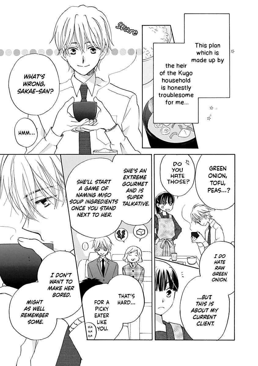 Page 10 Chapter 2 Teppeki Honeymoon