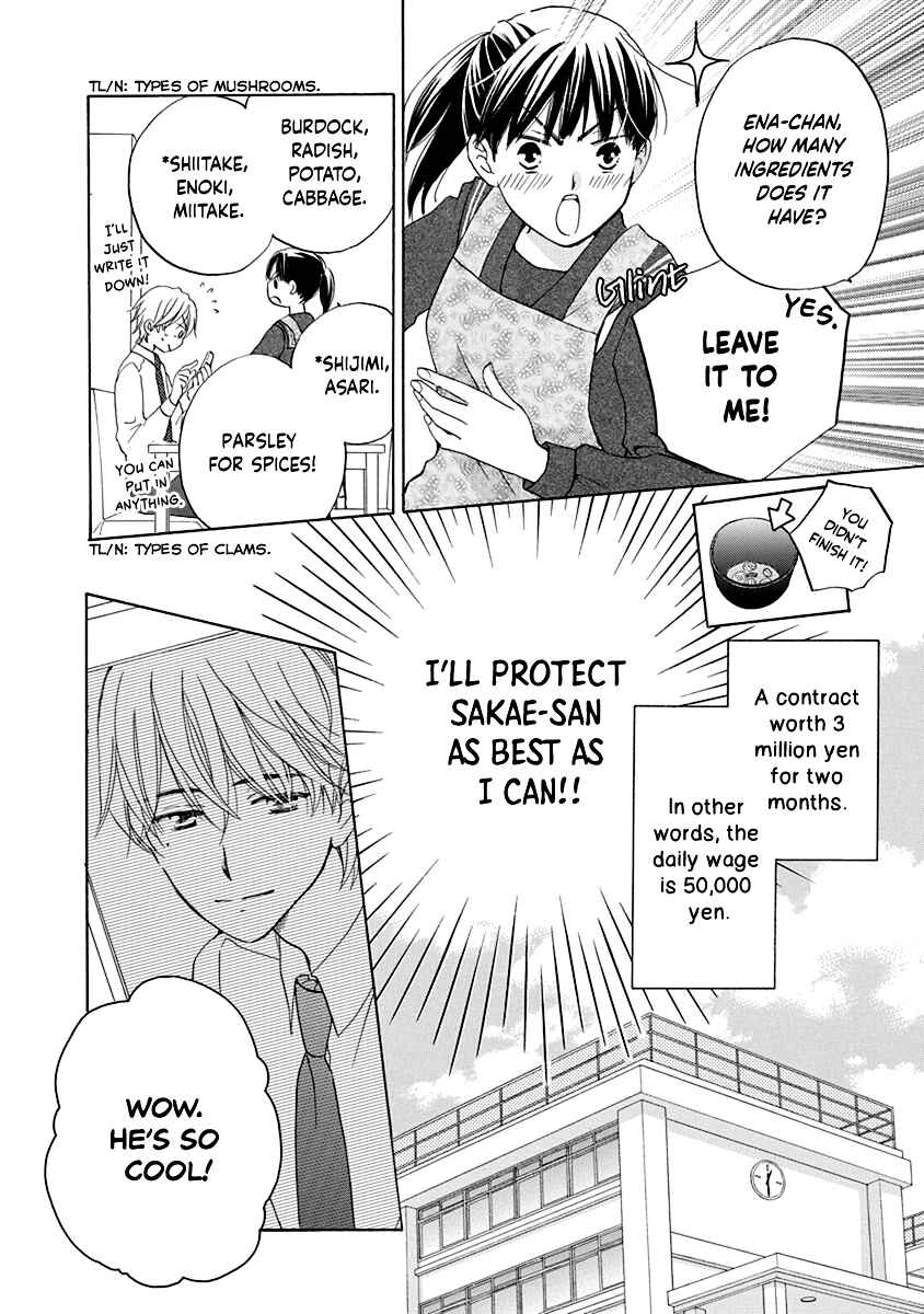 Page 11 Chapter 2 Teppeki Honeymoon