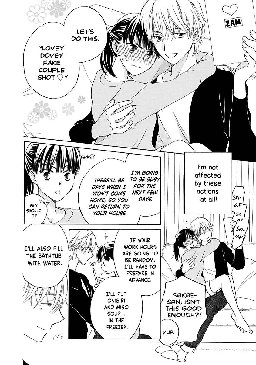 Page 13 Chapter 2 Teppeki Honeymoon