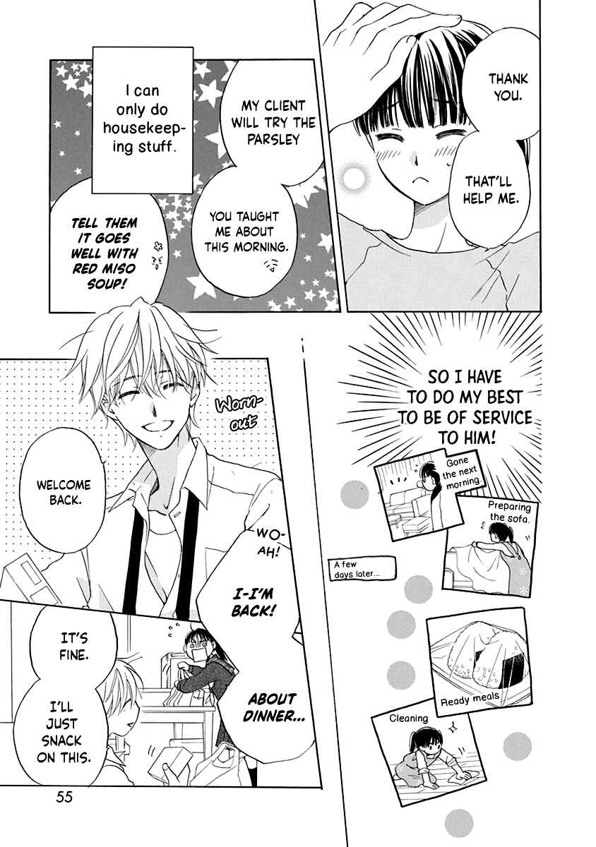 Page 14 Chapter 2 Teppeki Honeymoon