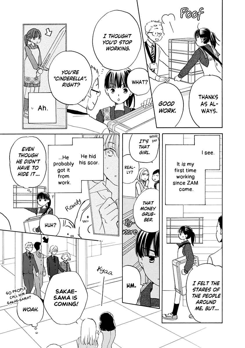 Page 18 Chapter 2 Teppeki Honeymoon