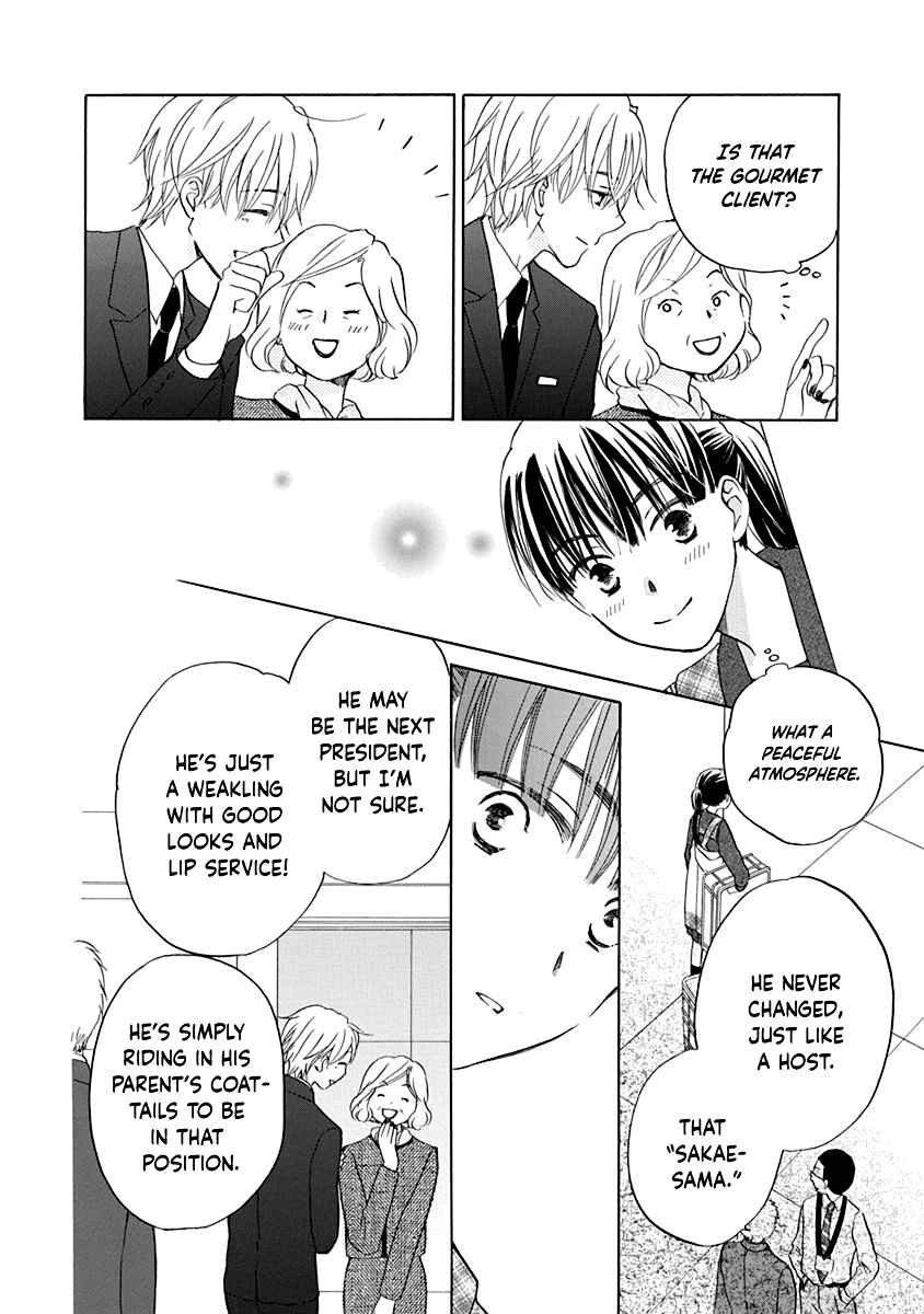 Page 19 Chapter 2 Teppeki Honeymoon