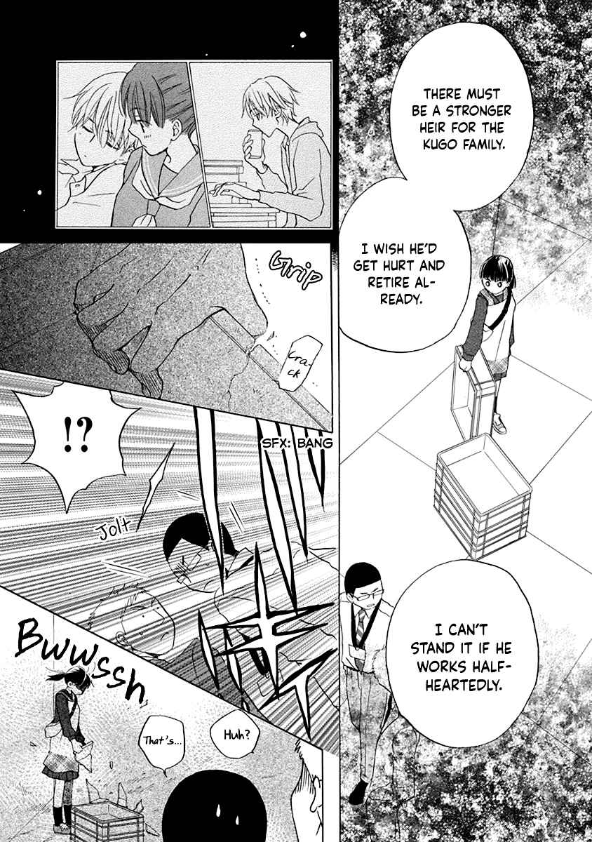 Page 20 Chapter 2 Teppeki Honeymoon