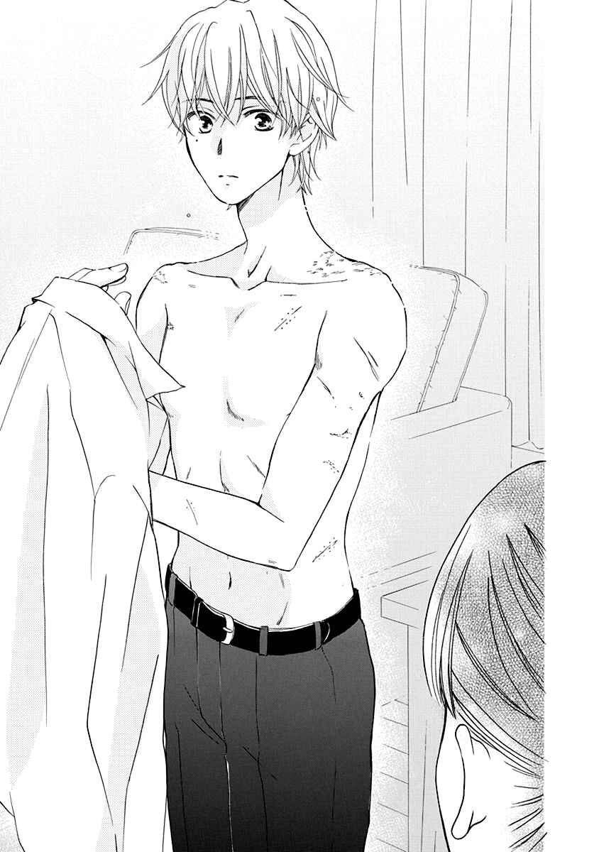 Page 22 Chapter 2 Teppeki Honeymoon