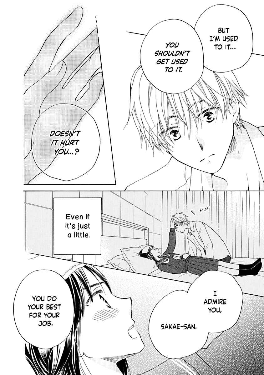 Page 27 Chapter 2 Teppeki Honeymoon