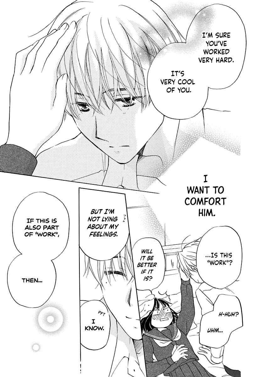 Page 28 Chapter 2 Teppeki Honeymoon