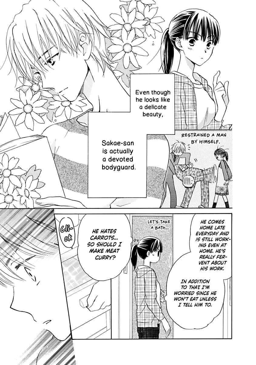 Page 8 Chapter 2 Teppeki Honeymoon