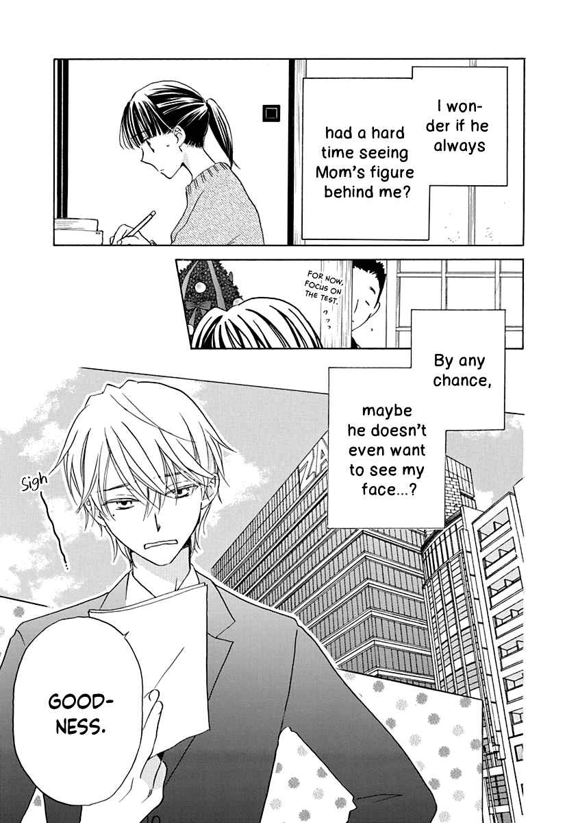 Page 12 Chapter 14 Teppeki Honeymoon