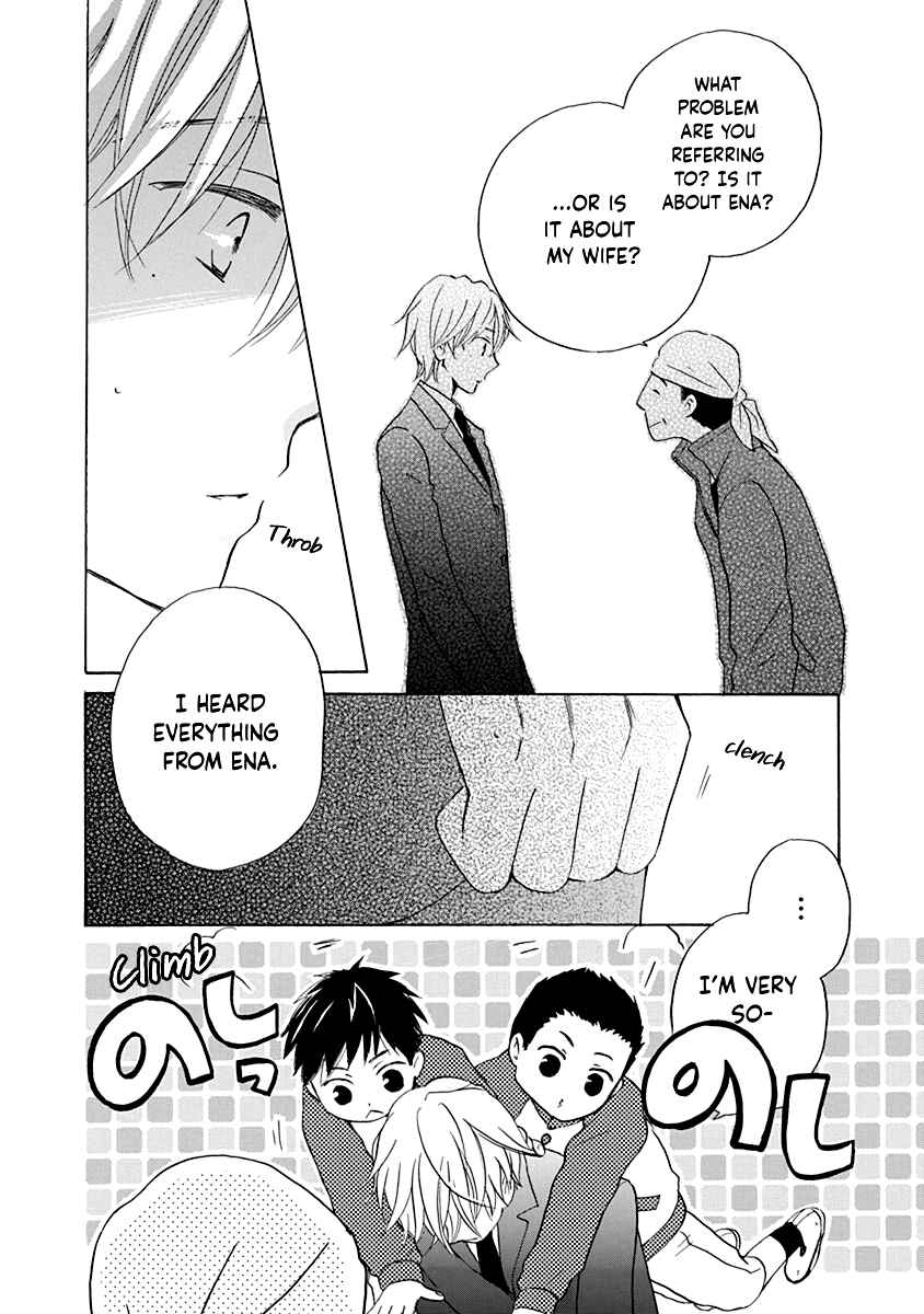 Page 15 Chapter 14 Teppeki Honeymoon