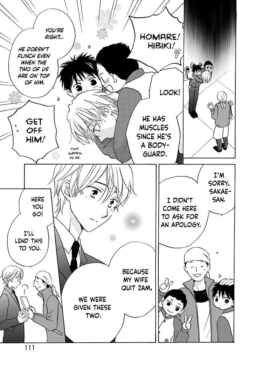 Page 16 Chapter 14 Teppeki Honeymoon