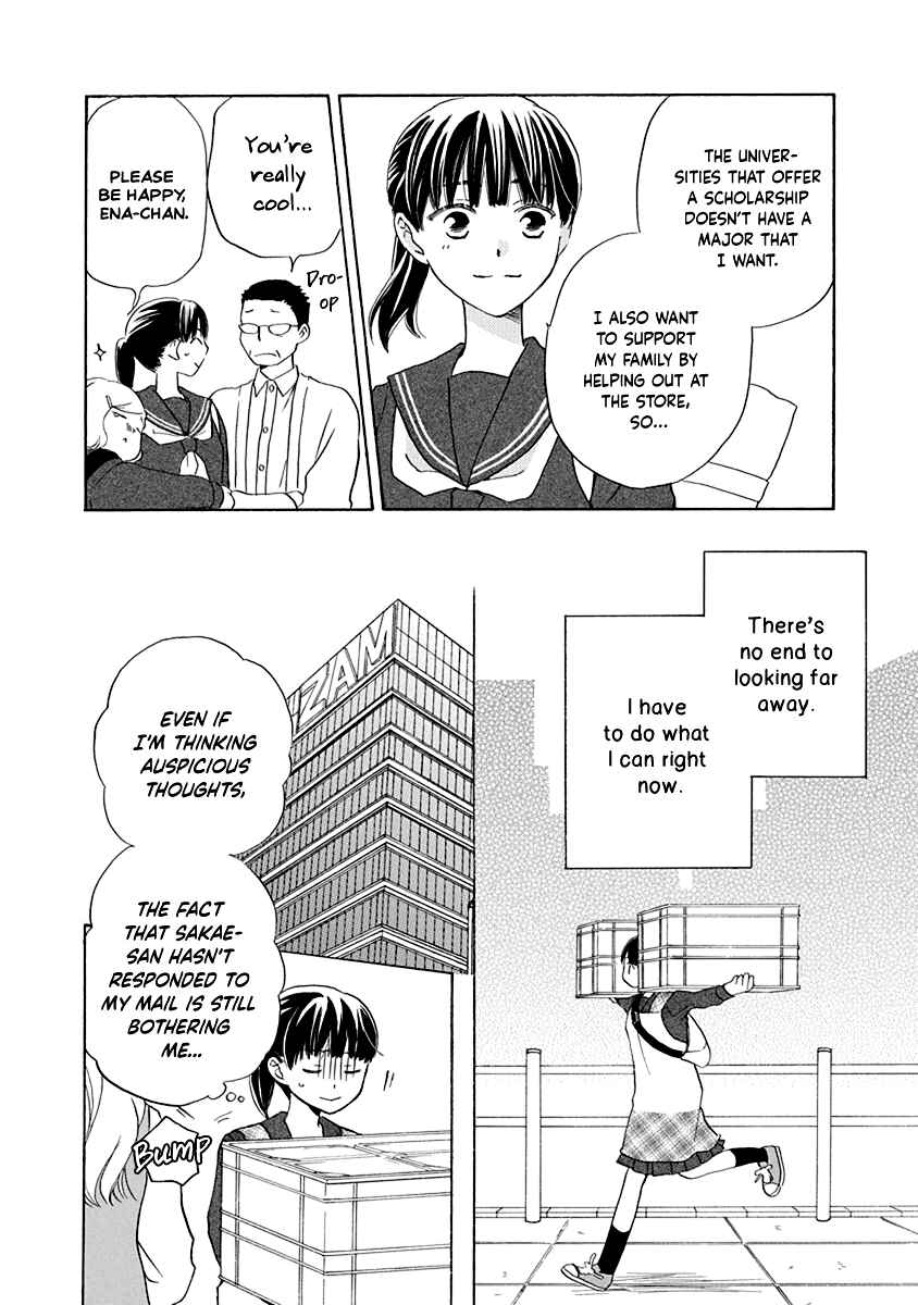 Page 21 Chapter 14 Teppeki Honeymoon