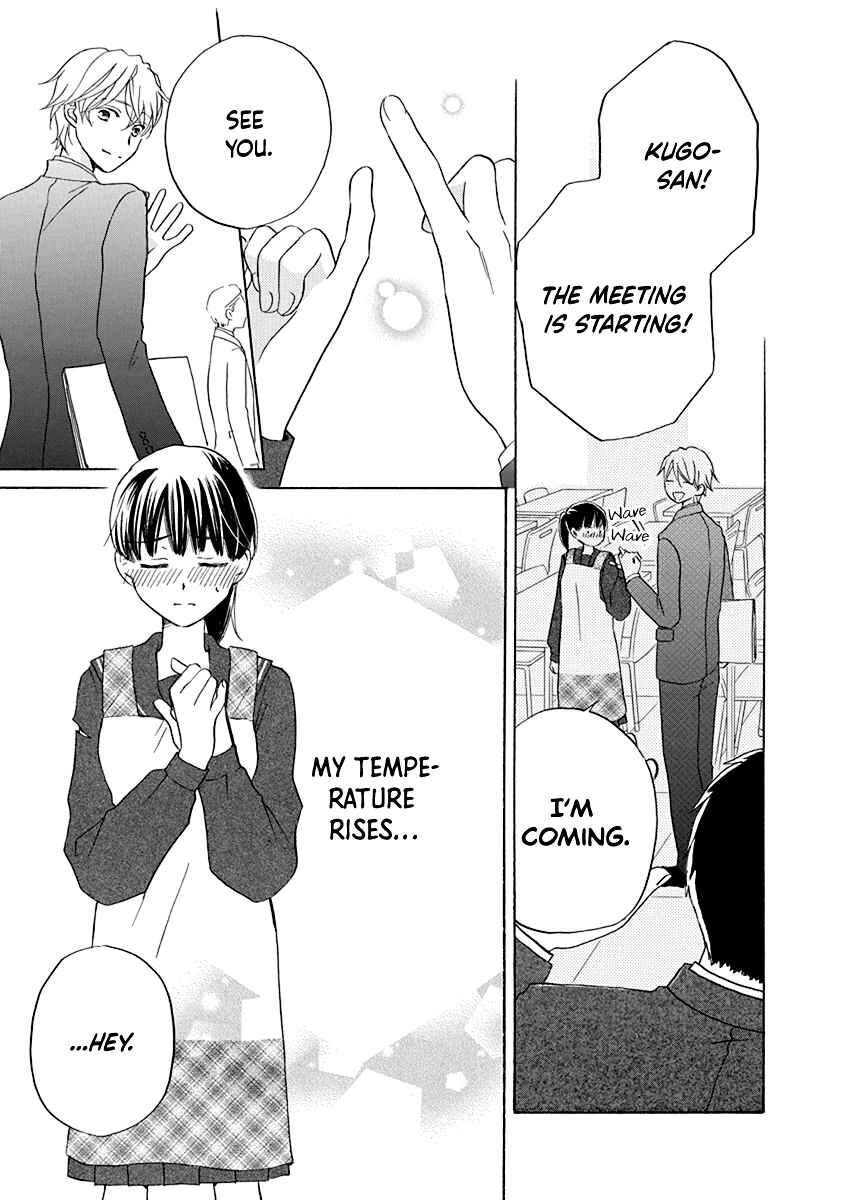 Page 30 Chapter 14 Teppeki Honeymoon