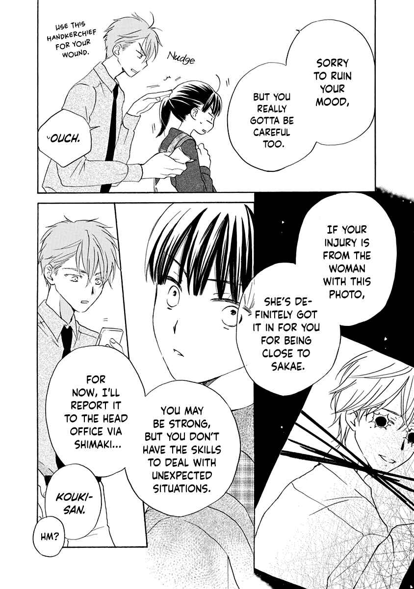 Page 31 Chapter 14 Teppeki Honeymoon