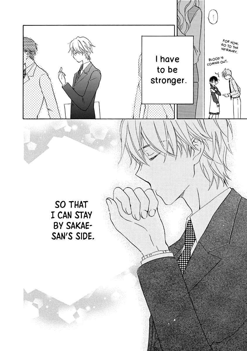 Page 33 Chapter 14 Teppeki Honeymoon