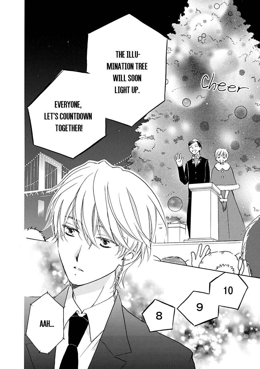 Page 5 Chapter 14 Teppeki Honeymoon