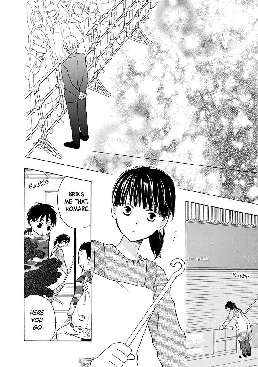 Page 7 Chapter 14 Teppeki Honeymoon
