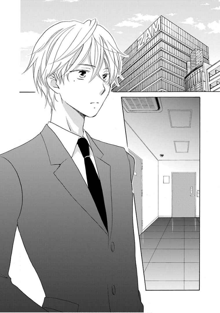 Page 10 Chapter 31 Teppeki Honeymoon