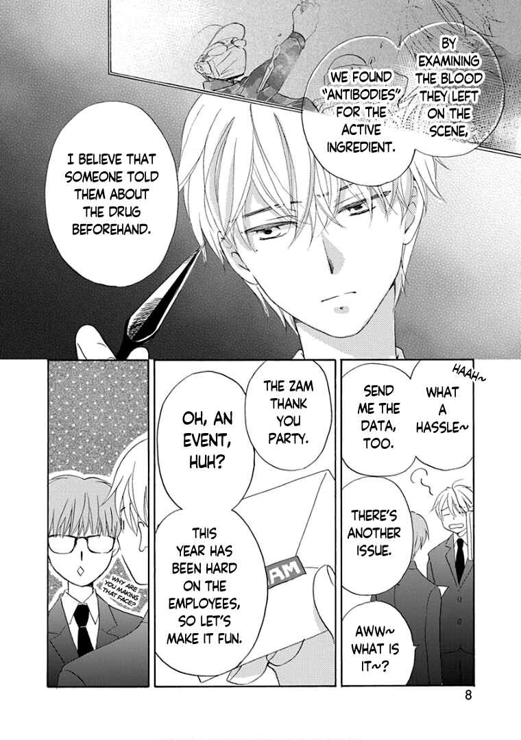 Page 12 Chapter 31 Teppeki Honeymoon