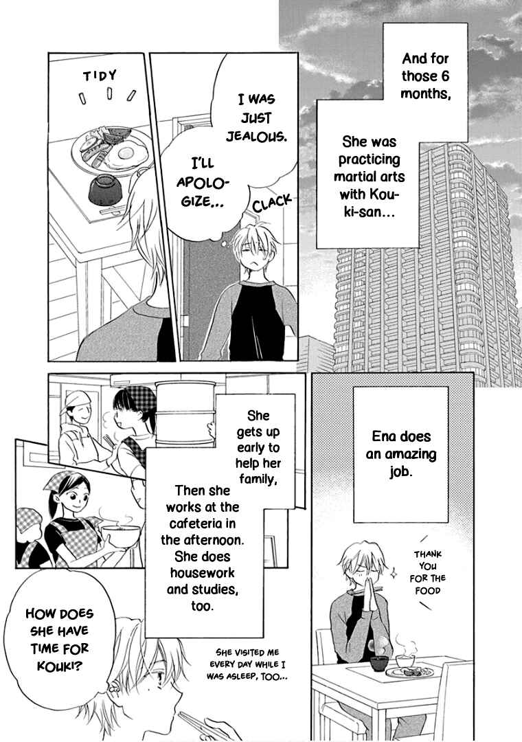 Page 21 Chapter 31 Teppeki Honeymoon
