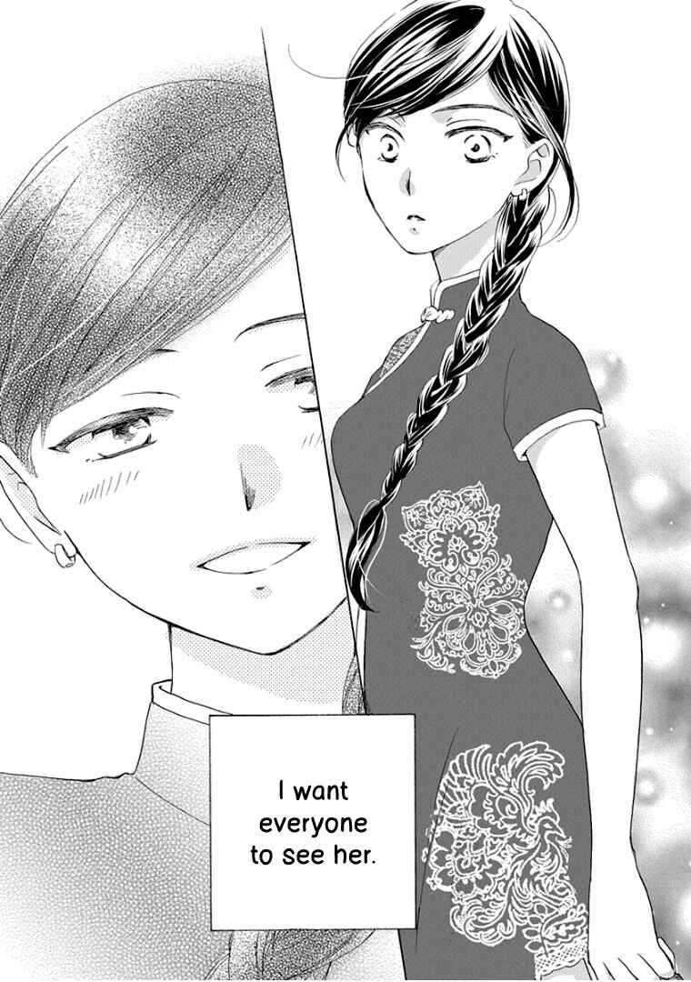 Page 34 Chapter 31 Teppeki Honeymoon