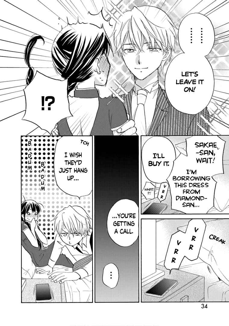 Page 37 Chapter 31 Teppeki Honeymoon