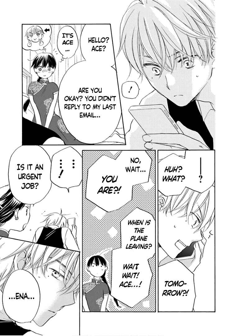 Page 38 Chapter 31 Teppeki Honeymoon