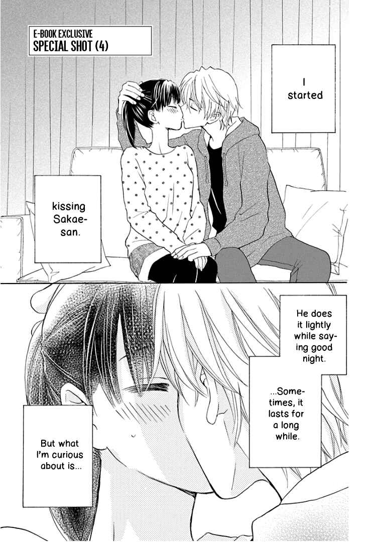 Page 3 Chapter 20.5 Teppeki Honeymoon
