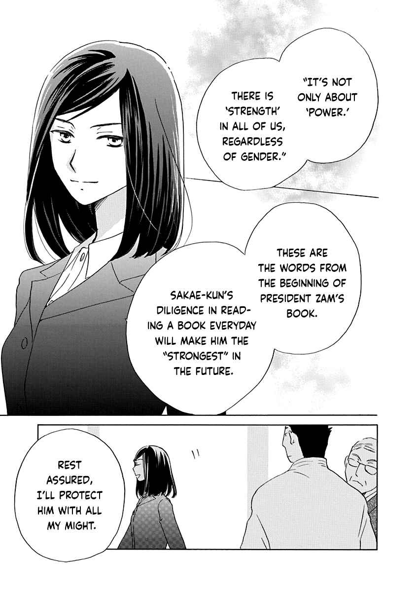 Page 14 Chapter 13 Teppeki Honeymoon