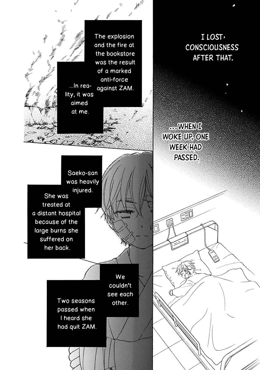 Page 22 Chapter 13 Teppeki Honeymoon
