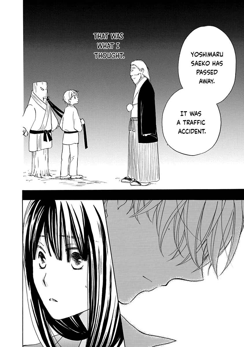 Page 24 Chapter 13 Teppeki Honeymoon