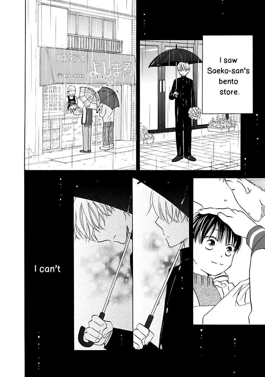 Page 26 Chapter 13 Teppeki Honeymoon