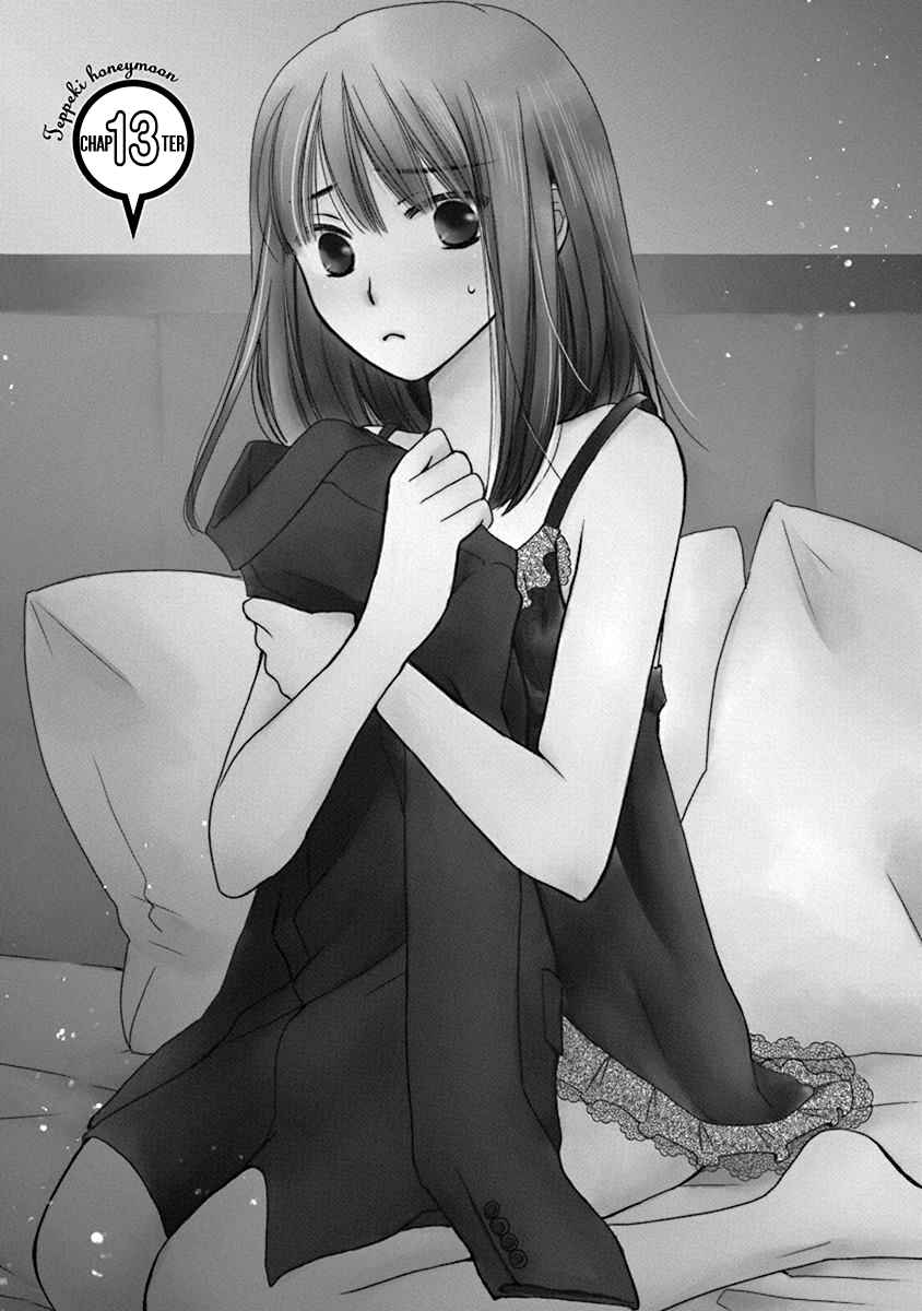 Page 4 Chapter 13 Teppeki Honeymoon