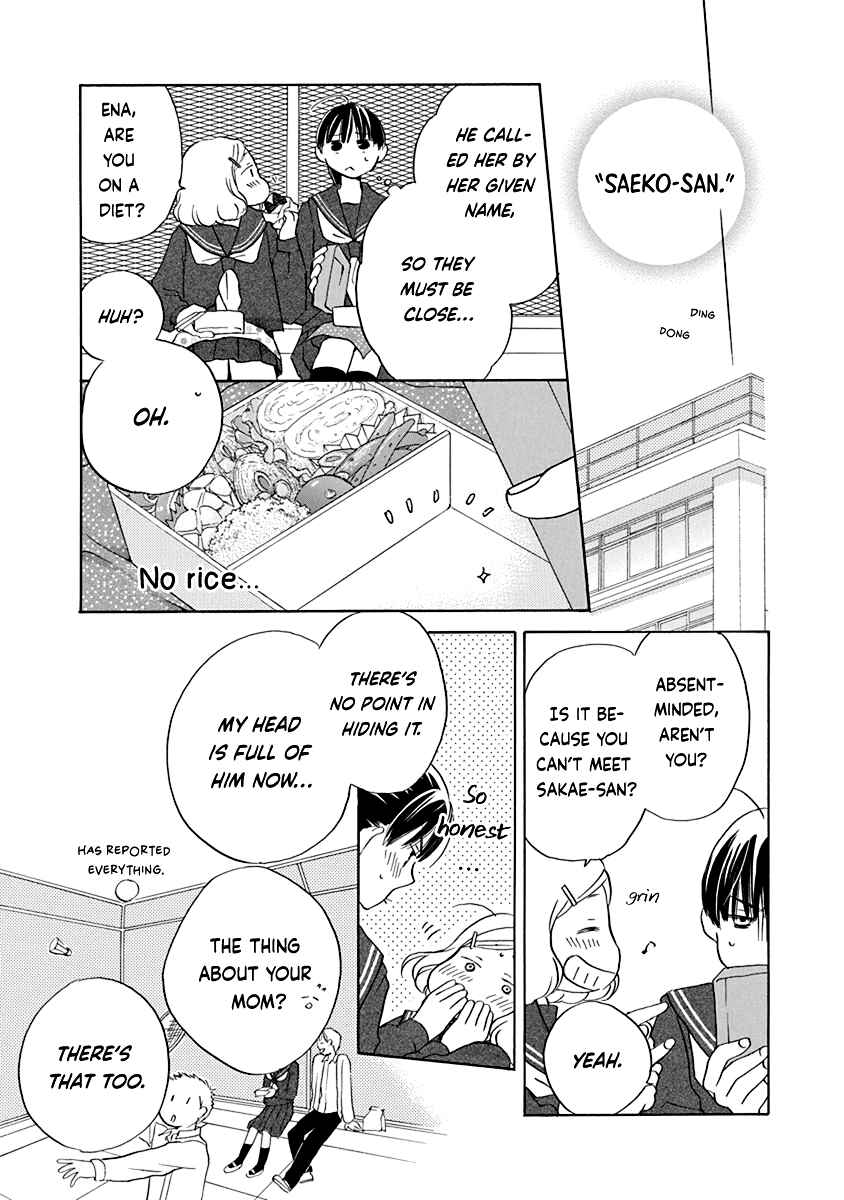 Page 10 Chapter 12 Teppeki Honeymoon