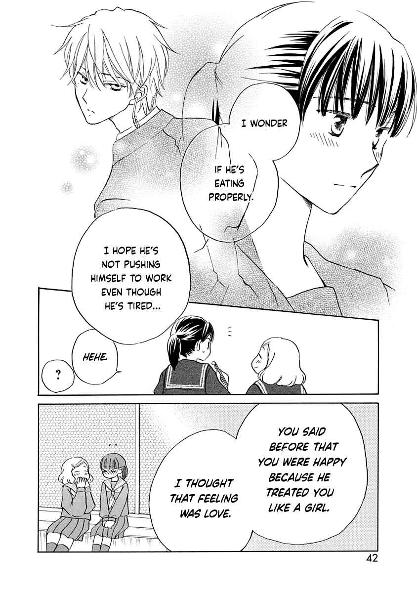 Page 11 Chapter 12 Teppeki Honeymoon