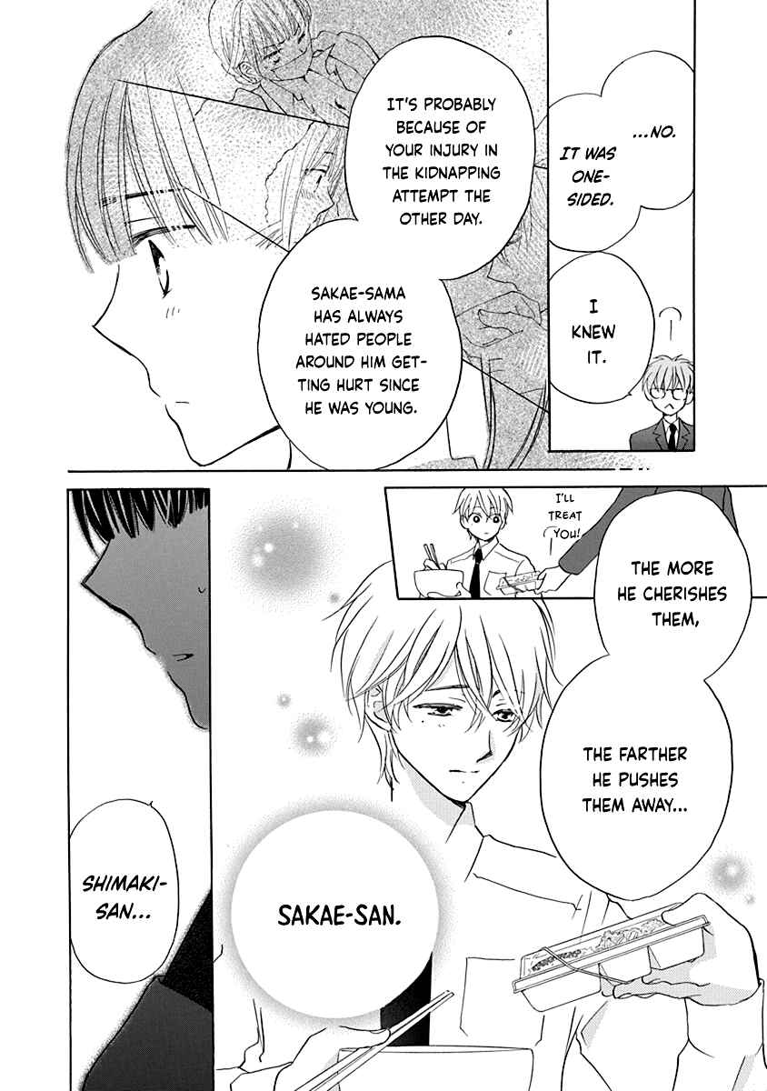 Page 17 Chapter 12 Teppeki Honeymoon