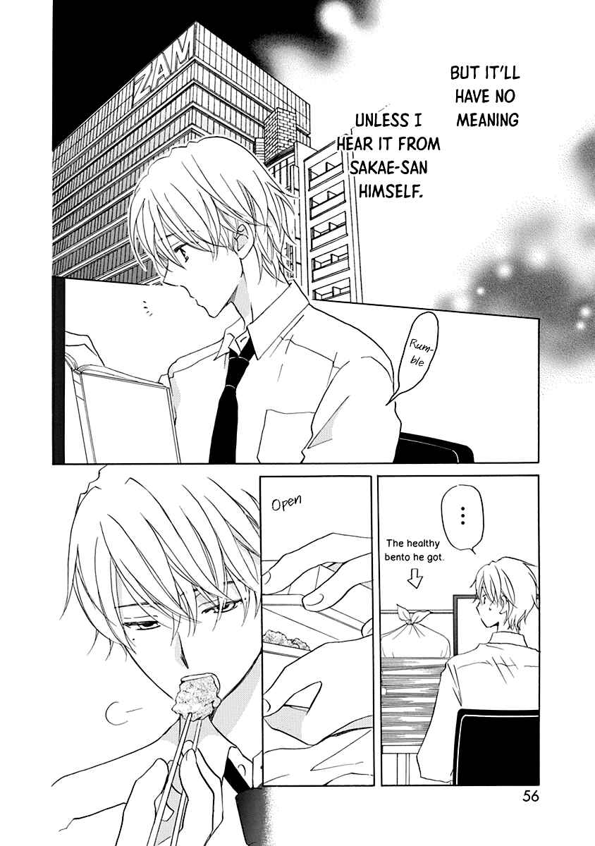 Page 25 Chapter 12 Teppeki Honeymoon